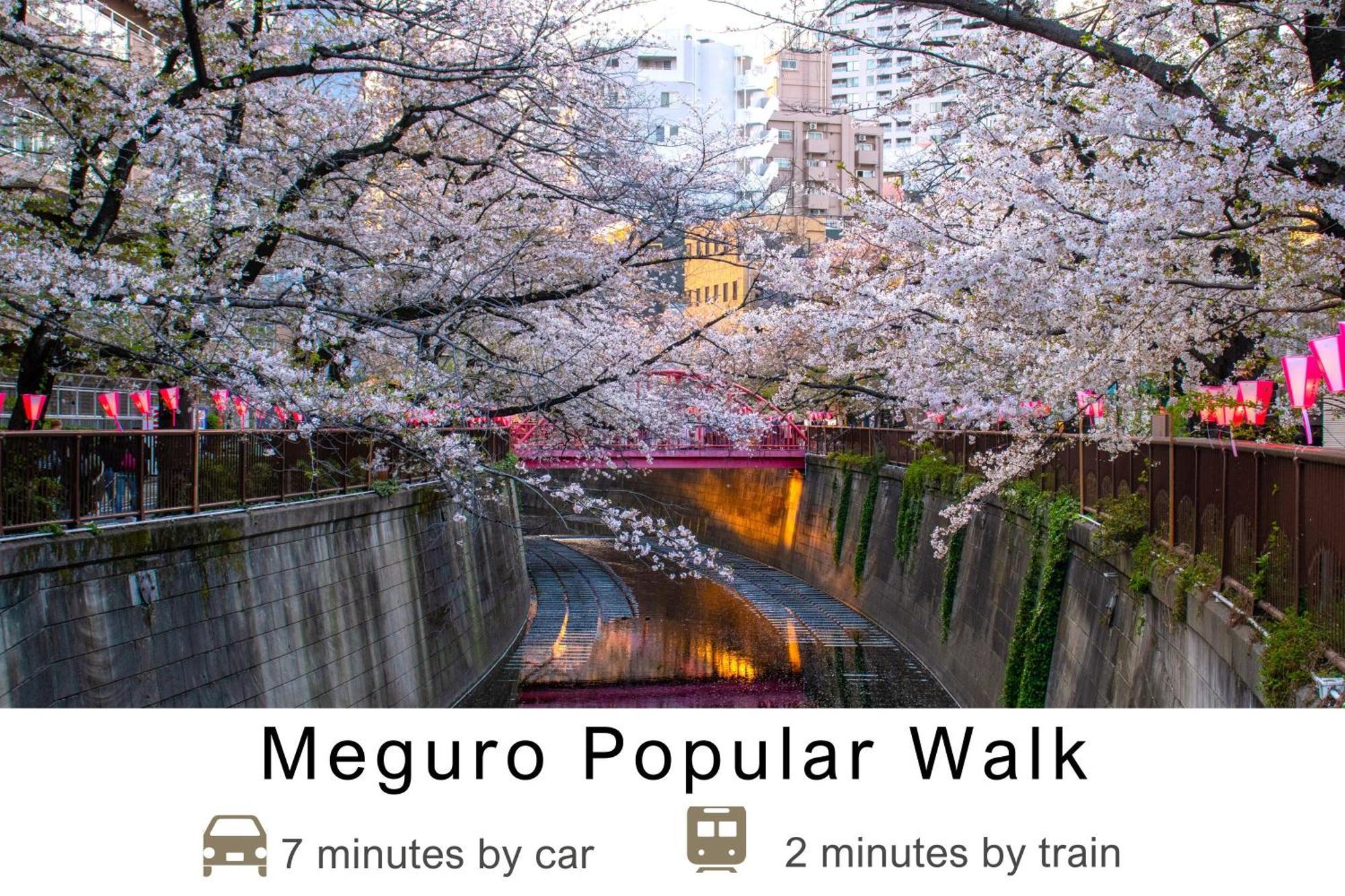 Tokyu Stay Meguro Yutenji Токио Экстерьер фото
