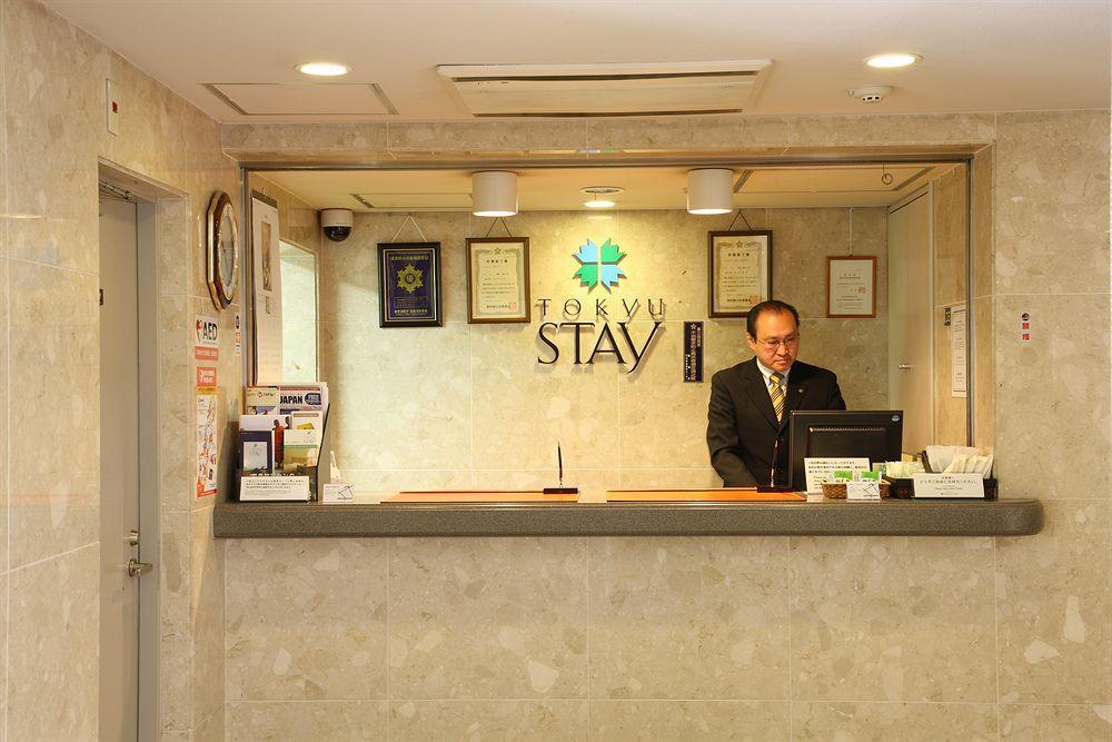 Tokyu Stay Meguro Yutenji Токио Экстерьер фото